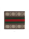 Ophidia GG Supreme Canvas Bifold Half Wallet Beige - GUCCI - BALAAN 3