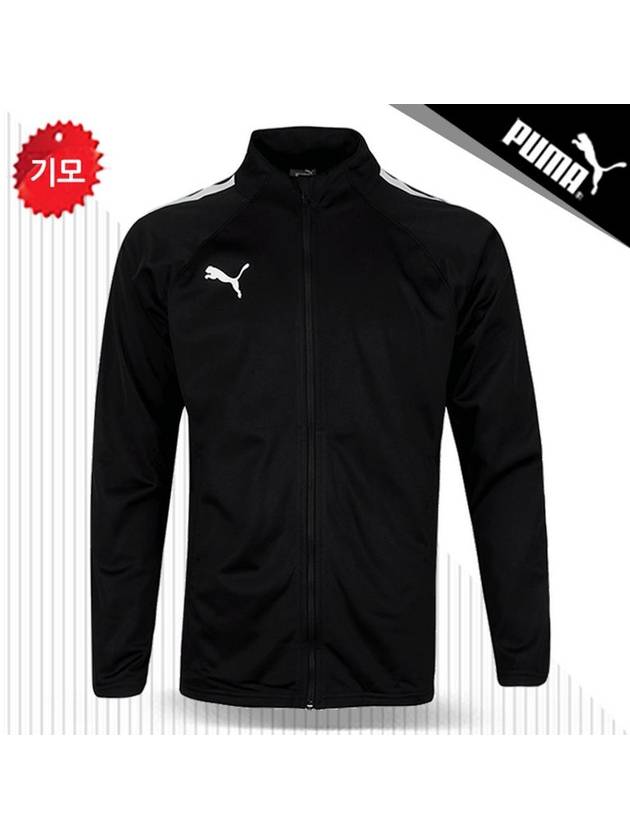 Team Lee Training Brushed Jacket 65723403 Black R - PUMA - BALAAN 1