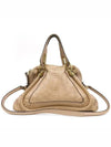 Paraty 2 WAY bag - CHLOE - BALAAN 1