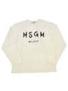 Milano Brushed Logo Cotton Long Sleeve T-Shirt Cream - MSGM - BALAAN 2