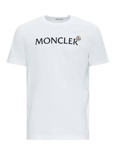 Flocked Logo Short Sleeve T-Shirt White - MONCLER - BALAAN 2