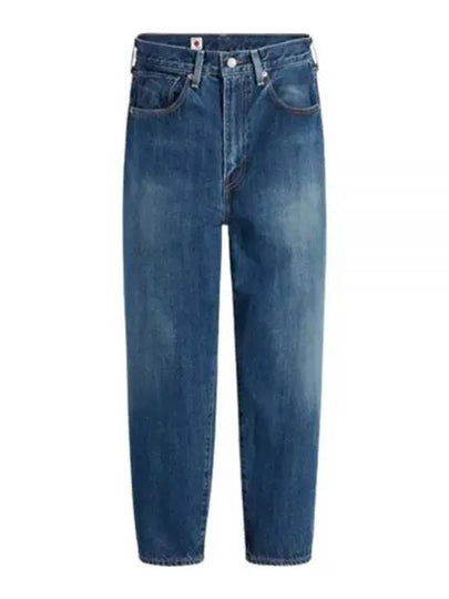 Barrel Straight Jeans Medium Blue - LEVI'S - BALAAN 2