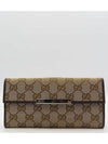 112715 long wallet - GUCCI - BALAAN 2