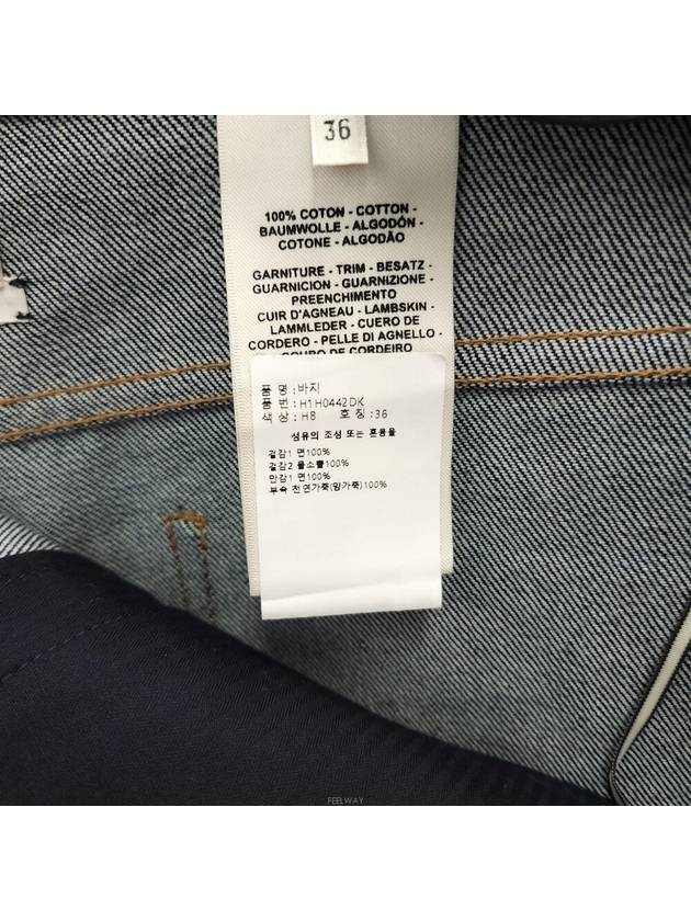 women jeans - HERMES - BALAAN 5