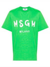 Brushed Logo Short Sleeve T-Shirt Green - MSGM - BALAAN 2