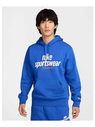 Sportswear Club Hoodie Blue - NIKE - BALAAN 2