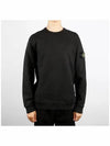 Wappen Patch Crew Neck Cotton Sweatshirt Lead Grey - STONE ISLAND - BALAAN 3