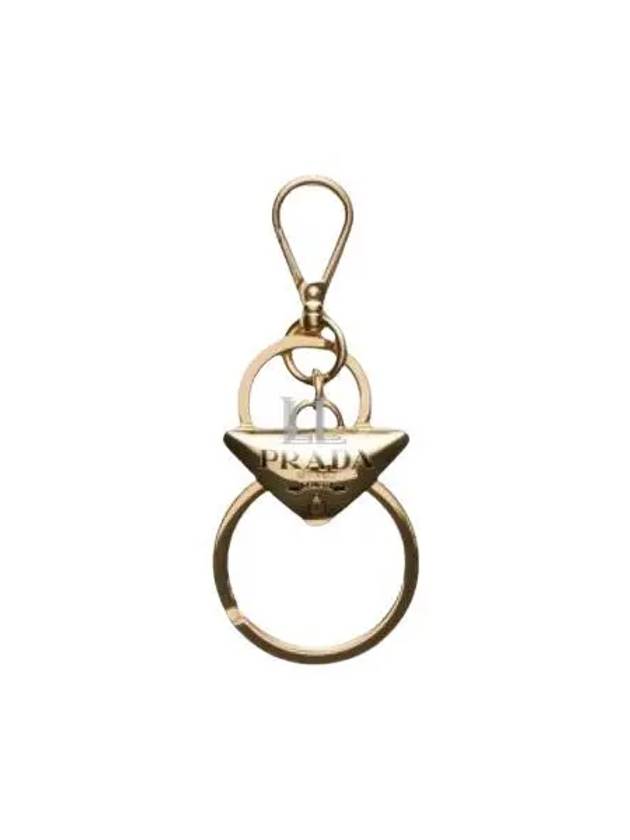 Metal Key Ring Gold - PRADA - BALAAN 2