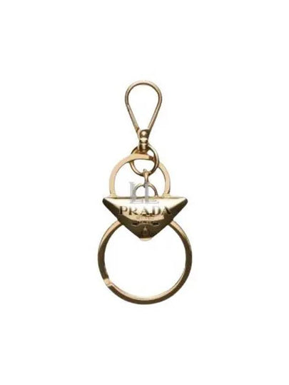 Metal Key Ring Gold - PRADA - BALAAN 2