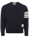 4 Bar Loopback Jersey Sweatshirt Navy - THOM BROWNE - BALAAN 2