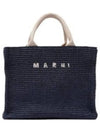 Small Raffia East West Tote Bag Navy - MARNI - BALAAN 2