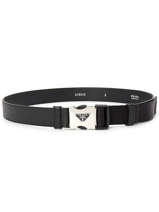 Brushed Leather Tape Belt Black - PRADA - BALAAN 2