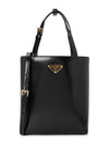 Brushed Leather Tote Bag Nero - PRADA - BALAAN 2