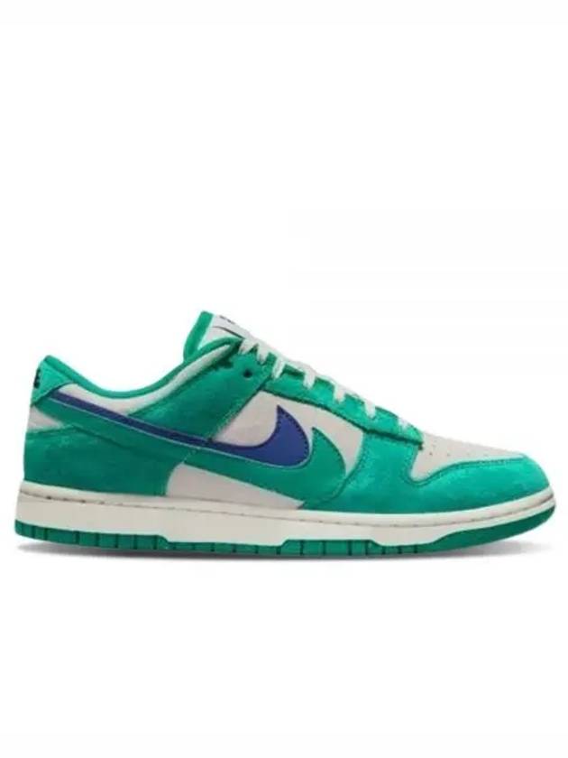 Dunk Low SE Low Top Sneakers Neptune Green - NIKE - BALAAN 2