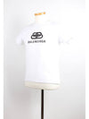 BB logo slim fit short sleeve S - BALENCIAGA - BALAAN 2