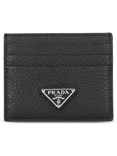 Triangle Logo Card Wallet Black - PRADA - BALAAN 2