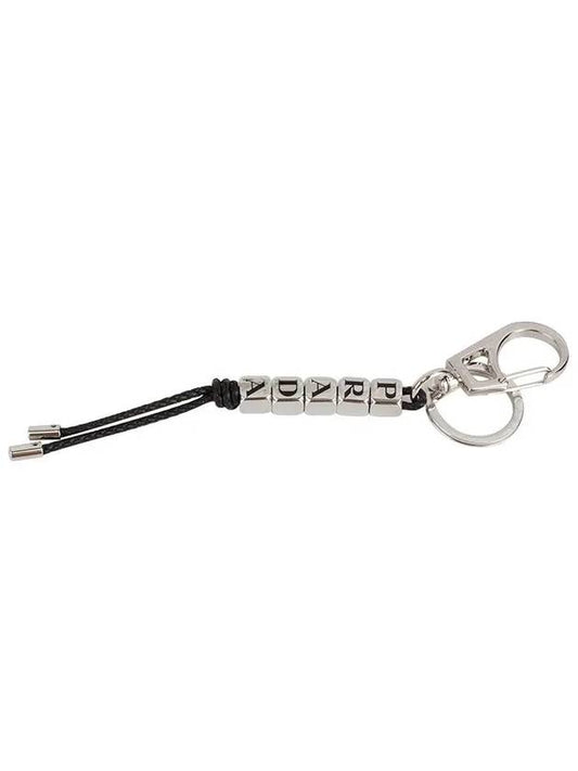 nappa leather key holder silver - PRADA - BALAAN.