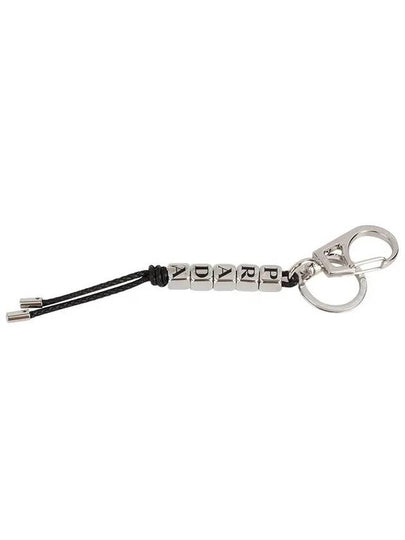 Lettering Logo Metal Bead Key Holder Silver - PRADA - BALAAN 2