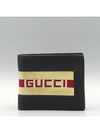 408827 Half wallet - GUCCI - BALAAN 1