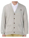 Bold Fox Head Patch Regular Cardigan Grey - MAISON KITSUNE - BALAAN 2