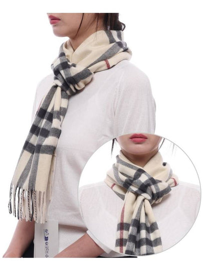 Check Cashmere Scarf Beige - BURBERRY - BALAAN 2