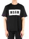 Box Logo Short Sleeve T-Shirt Black - MSGM - BALAAN 2