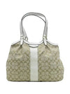 28503 shoulder bag - COACH - BALAAN 1