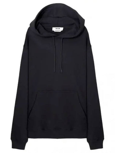 Big logo hooded sweatshirt - MSGM - BALAAN 1