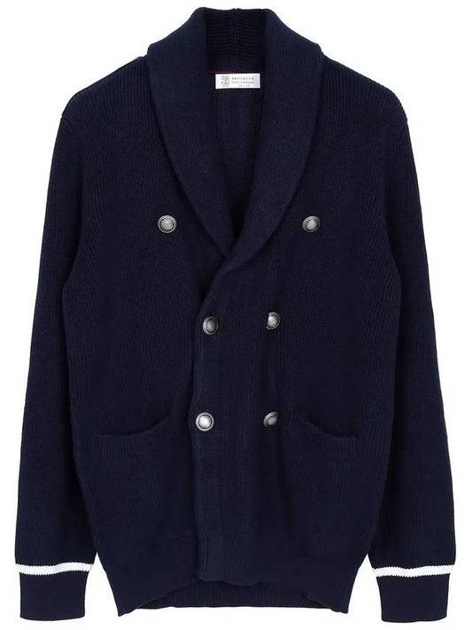 Ribbed Shawl Lapel Double Cardigan Navy - BRUNELLO CUCINELLI - BALAAN.