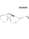 Eyewear Square Thin Eyeglasses Silver - RAY-BAN - BALAAN 5