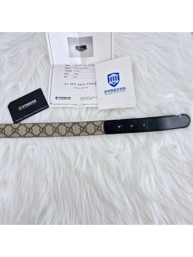 GG logo Marmont belt size 70 625839 - GUCCI - BALAAN 6