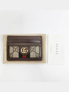 Ophidia GG Supreme Card Wallet Brown - GUCCI - BALAAN 3