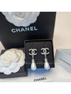 CC logo earrings pearl drop water silver ABD472 - CHANEL - BALAAN 5