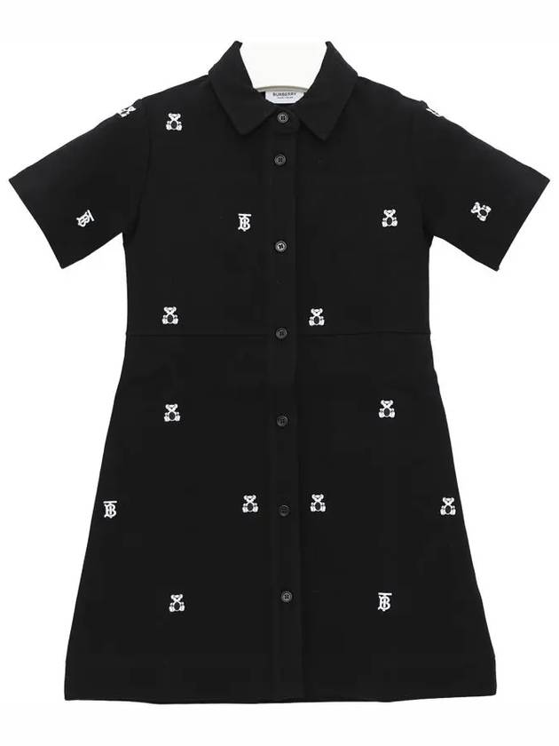 Woori Dokdo 8061683 Short Sleeve Girls One Piece - BURBERRY - BALAAN 3