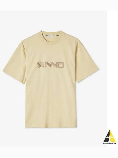 Embroidered Logo Crew Neck Cotton Short Sleeve T-Shirt Beige - SUNNEI - BALAAN 2