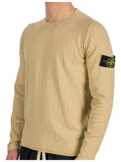 Compass Badge Ribbed Cotton Knit Top Beige - STONE ISLAND - BALAAN 2