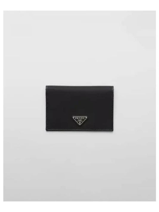 Triangle Logo Re-Nylon Passport Wallet Black - PRADA - BALAAN 2