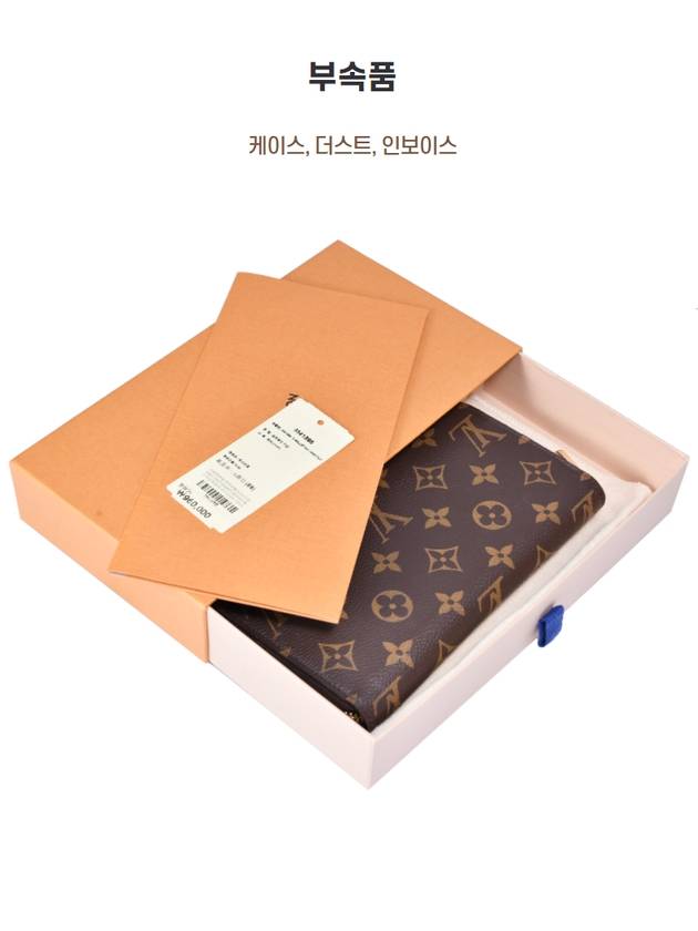 Women s Zippy Wallet M41895 - LOUIS VUITTON - BALAAN 8