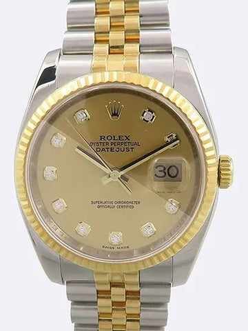 Rolex 116233 Men s Watch - ROLEX - BALAAN 1