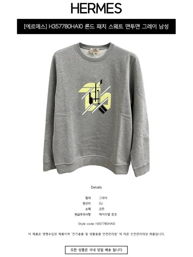 H357780HA10 Ronde Patch Sweatshirt Sweatshirt Gray Men's Sweatshirt TEO - HERMES - BALAAN 2