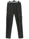 Men's Tella Paracadute Regular Fit Cargo Pants Grey - STONE ISLAND - BALAAN 2