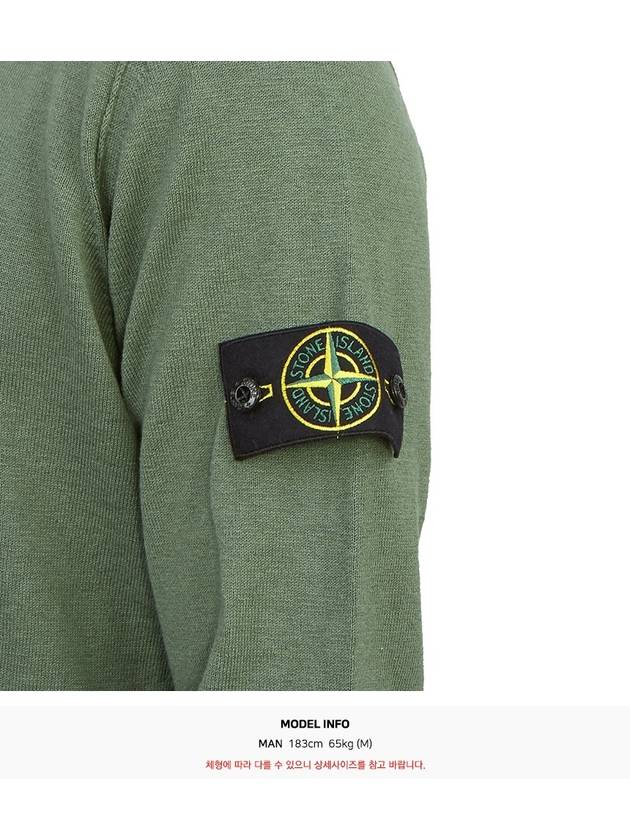 Compass Badge Ribbed Cotton Knit Top Dark Green - STONE ISLAND - BALAAN 7