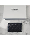 Classic Grained Calfskin Card Wallet Black - CHANEL - BALAAN 7