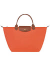 Le Pliage Medium Tote Bag Organge - LONGCHAMP - BALAAN 6