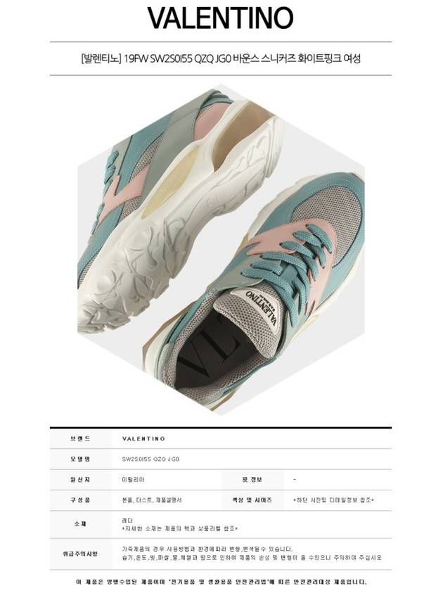 Bounce Low-Top Sneakers Blue - VALENTINO - BALAAN 3