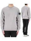 Garment Dyed Malfile Crewneck Sweatshirt Grey Heather - STONE ISLAND - BALAAN 2