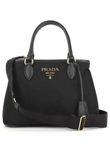 1BA173 ZMY F0002 Women s Tote Bag - PRADA - BALAAN 1