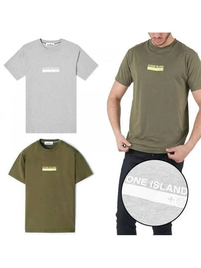 Small Rubber Logo Patch Short Sleeve T-Shirt Grey - STONE ISLAND - BALAAN 2