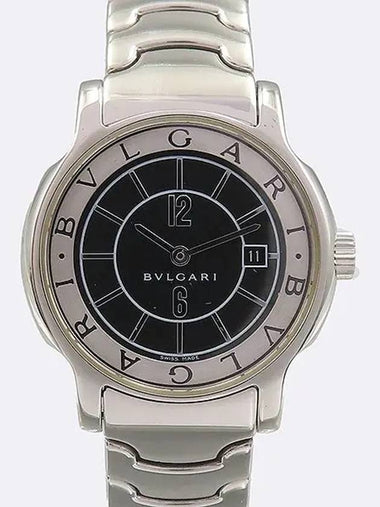 ST29S Women s Watch - BVLGARI - BALAAN 1