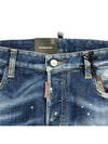 Tide Biker Jeans S74LB1586 - DSQUARED2 - BALAAN 3